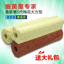 Full house shipping bacterial nano far-infrared bacteria filter material ceramic ring house aquarium glass ring full house