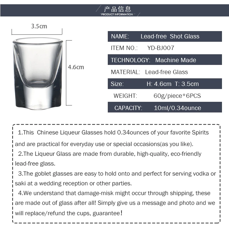 shot-glass-liquor-glasses-spirits-_03