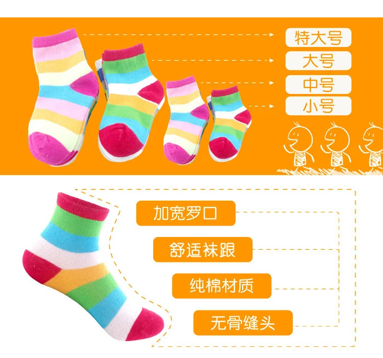 10 шт. = 5 пар Детские хлопковые носки|kids insulated lunch bag|kids weddingsocks with ankle boots |