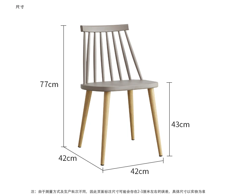 Луи Мода обеденные стулья персонализированные современный минималистский Кофе Молоко чай магазин компьютер пластик