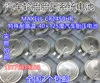 Новый оригинальный CR2450HR высокая термостойкость-40 + 125 автомобильный аккумулятор