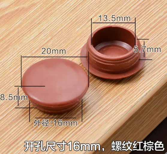 

Furniture Accessories Hole plug protective cover screw 037