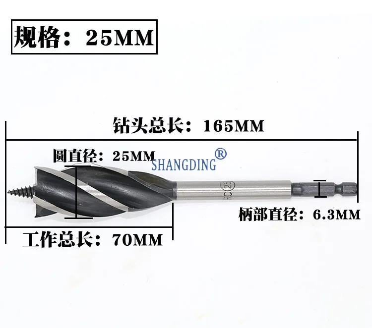 Столярное сверло четыре лезвия столярное сверло столярное отверстие открывалка замок проверочное буровое долото четыре щелевые