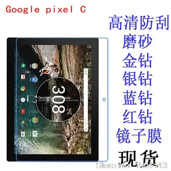 

High Clear/Matte Screen Film HD Screen Protector for Google Pixel C 10.2 inch Tablet PC