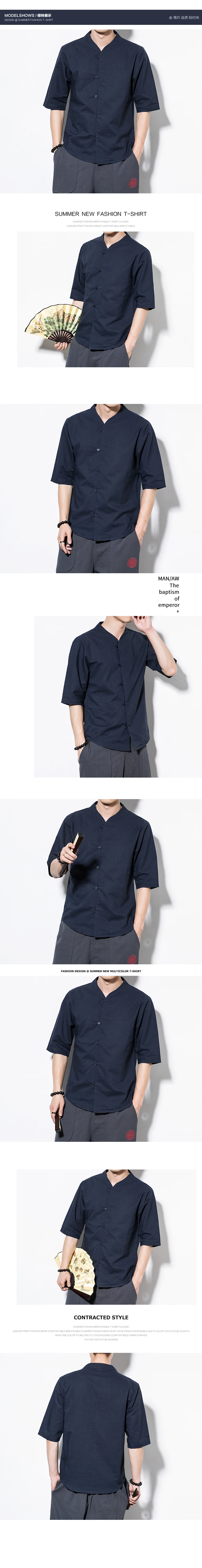 2019 мужской летний отдых хлопок льняная рубашка прекрасный дизайн человек пять минут Рубашка с короткими рукавами Для мужчин; однотонные