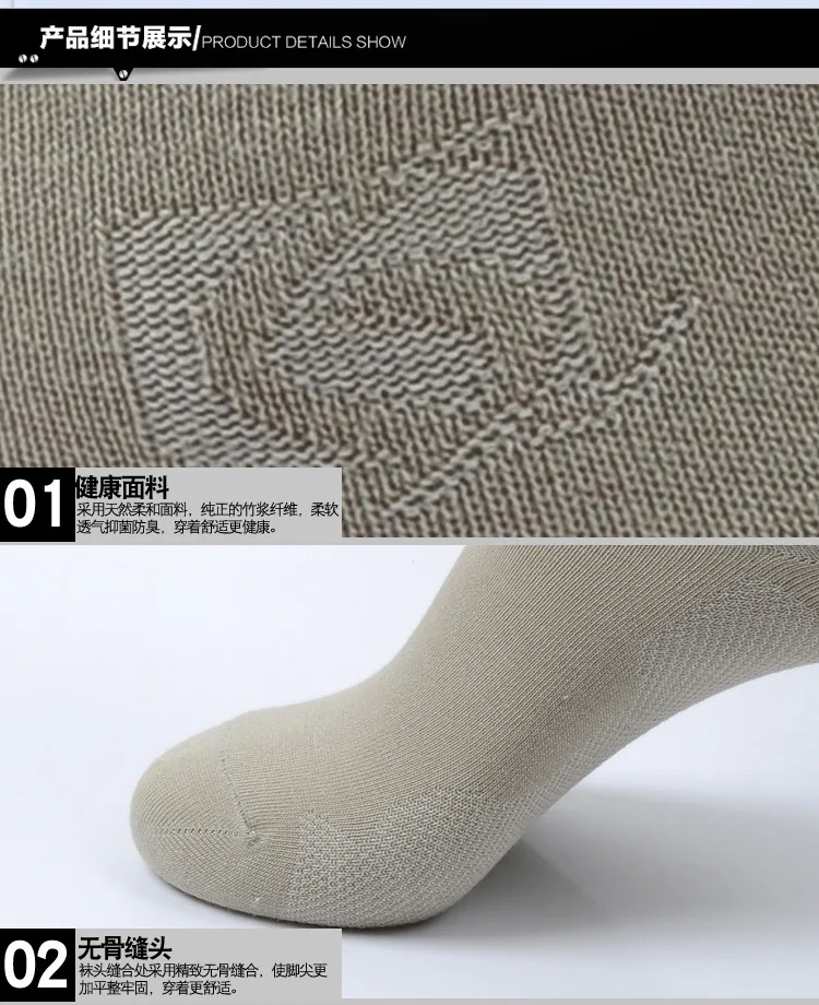 2019 г. Носки для мальчиков, бесплатная доставка, весенне-осенние модные носки из бамбука, носки в деловом стиле, 6 пар, носки для подростков