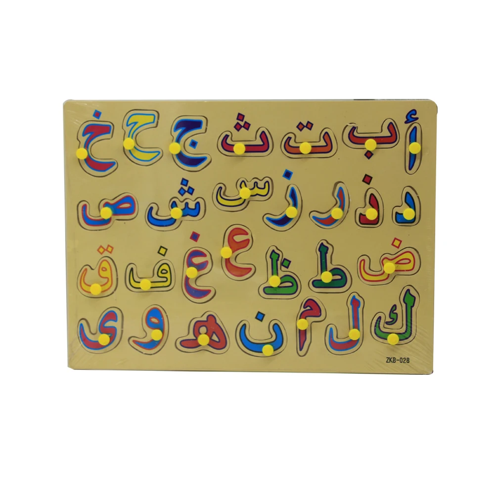 Wooden Arabic Alphabet Animal Vehicle Jigsaw Puzzles Early Educational Kids Toy Baby Infant Early Head Start Training toys