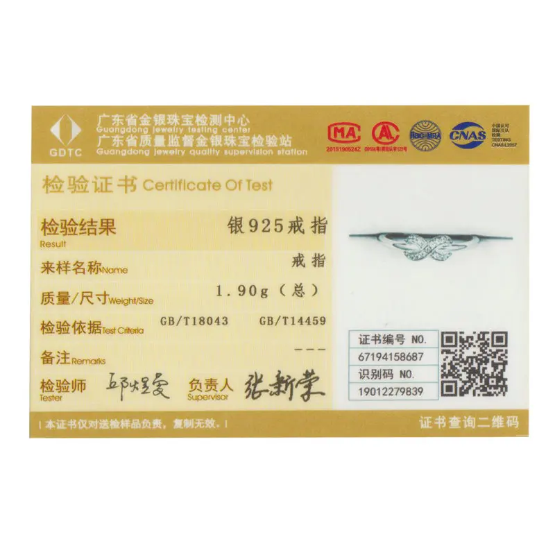 SCR494-6