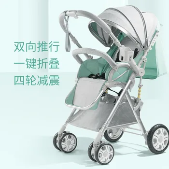 

Fast shipping ! Baby stroller Portable Folding Four-wheeled Trolley Can Sit On Baby Two-way Trolley High-view Baby Trolley