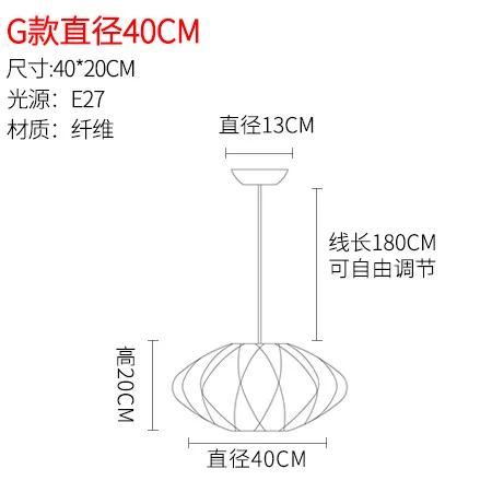 Японский шелк/ткань люстра зал бар магазин одежды лестница Hanglamp датский обеденный абажур татами блеск Pendente лампа - Цвет корпуса: G  40CM