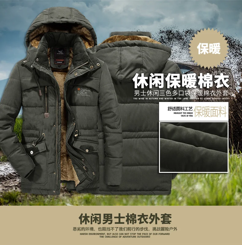10XL размера плюс 8XL мужская зимняя куртка, пальто, качественная хлопковая стеганая ветрозащитная Толстая теплая мягкая брендовая одежда с капюшоном, мужские пуховики