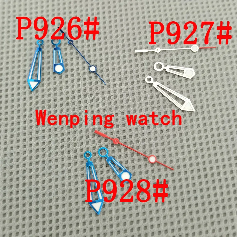 926 (2)（14mmx13mmx8.9mm）