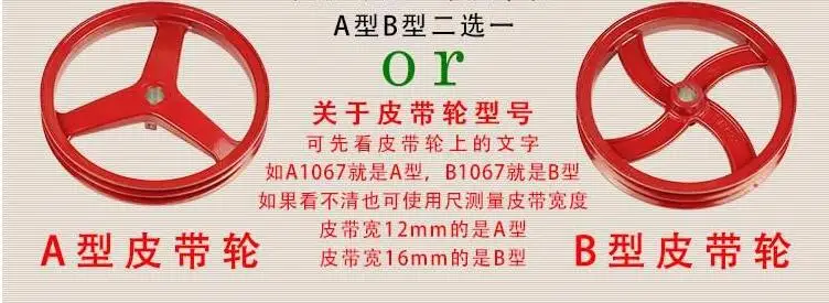 AB wheel