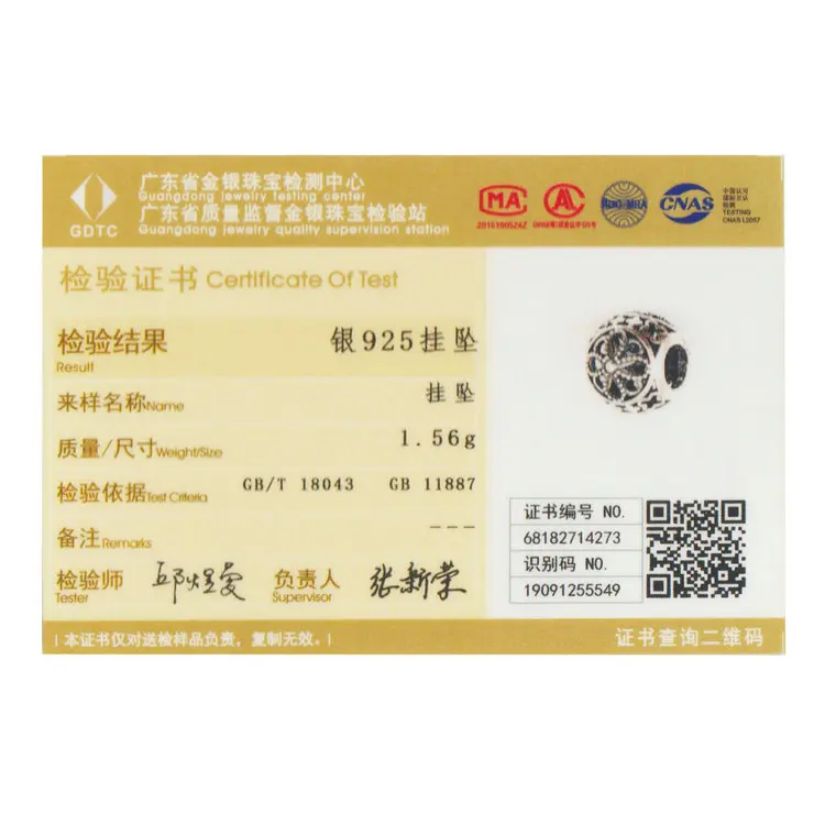 SCC899