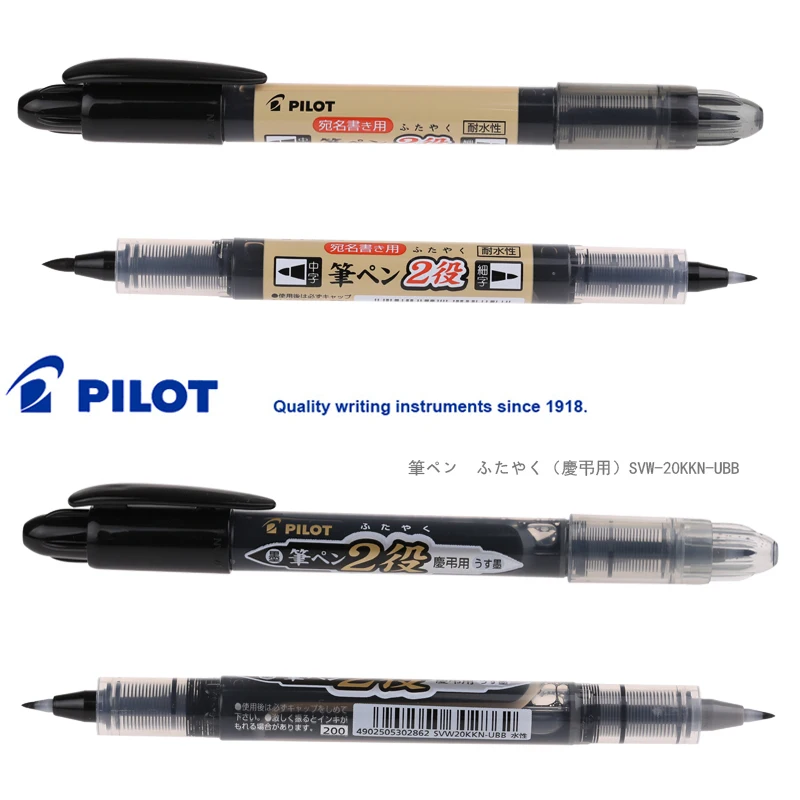 Aliexpress.com : Buy LifeMaster Pilot Futayaku Double