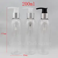 200 мл X 30 пустой прозрачный пластик бутылочка для лосьона контейнер, косметическая упаковка ПЭТ флакон крема, пластиковые бутылочки для