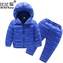 Bibihou/зимние комплекты одежды для детей теплые куртки-пуховики, комплекты одежды пуховые пальто для маленьких мальчиков и девочек, комплект со штанами, 2 предмета