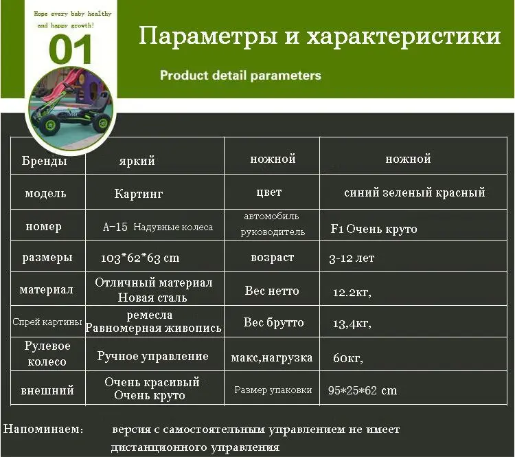 Картинг четырехколесный спортивный автомобиль может взять ребенка надувные шины фитнес-велосипед