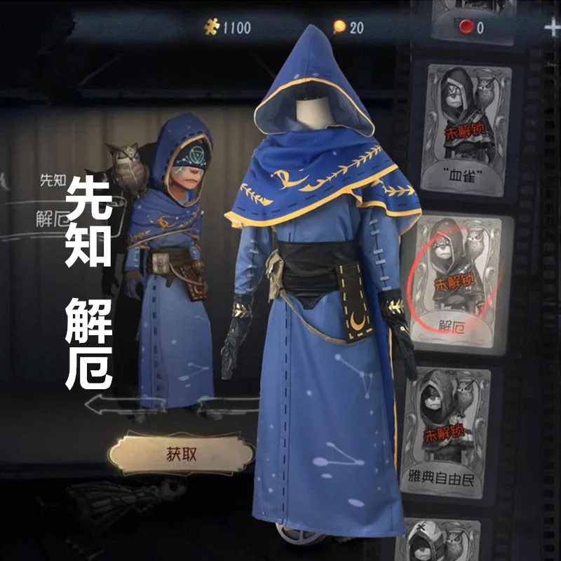 

Diviner Prophet Cosplay Costume For Game Identity V Unisex New Cosplay Costume Owl Full Set (Clothing+girdle+gloves+eye mask)