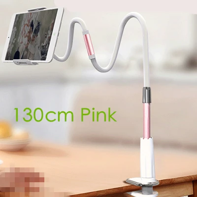 Держатель для планшета, 130 см, длинная рука, кровать/настольный зажим ...