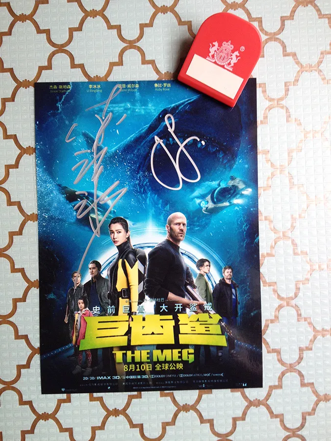 

signed Jason Statham Li Bingbing autographed photo 5*7 autographs The Meg 082018b