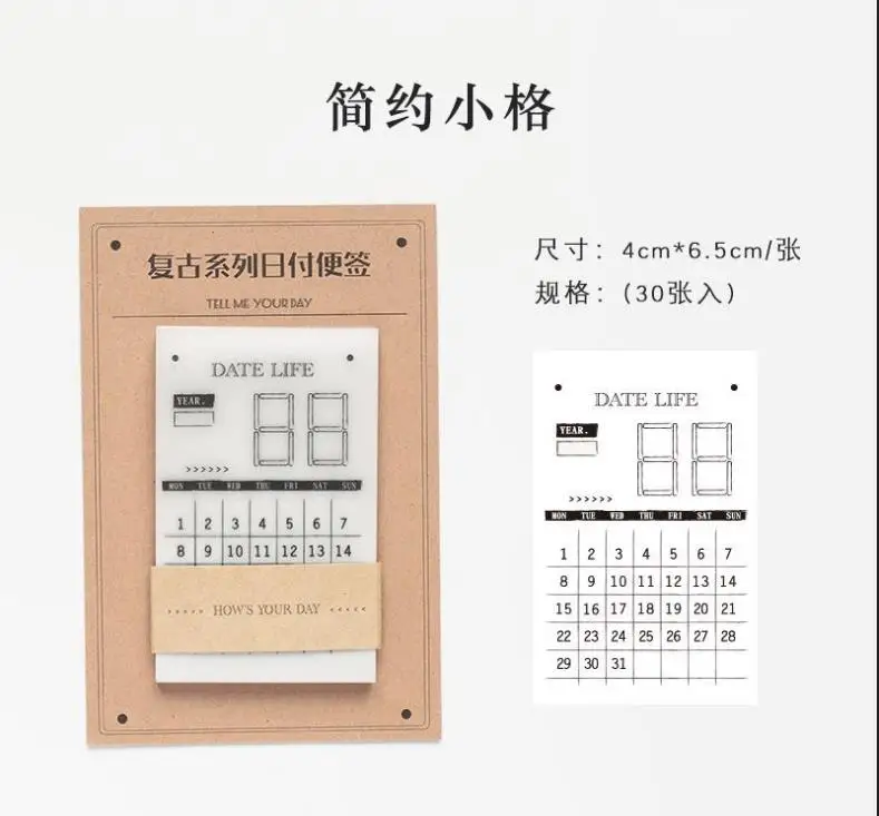 30 шт \ Набор Ретро может записывать ежедневно \ еженедельно \ ежемесячный планировщик серной кислоты бумажные заметки декоративные наклейки/поделки фотоальбомы - Цвет: see chart