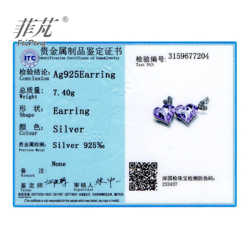 SVE329-A