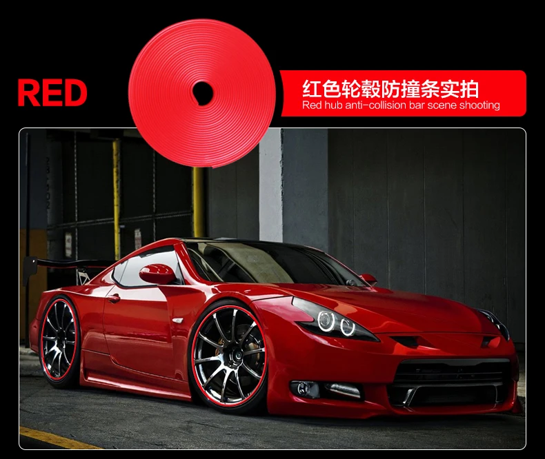 

8M/ Roll Red Car Wheel Hub Rim Edge Protector Ring Automobile Tire Guard Sticker Line Rubber Strip Car styling