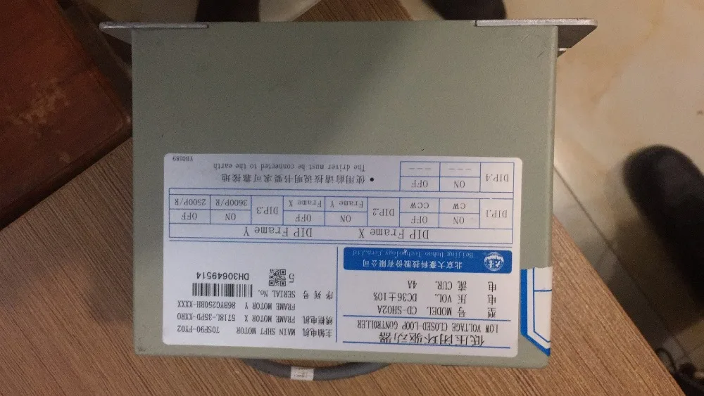 pre-sale Dahao CD-SH01A Driver Xy For Single Head Machine After 7 Days Sent