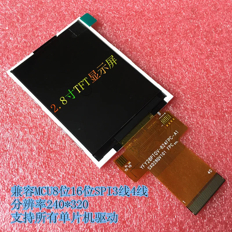 40 pin tft display made in china