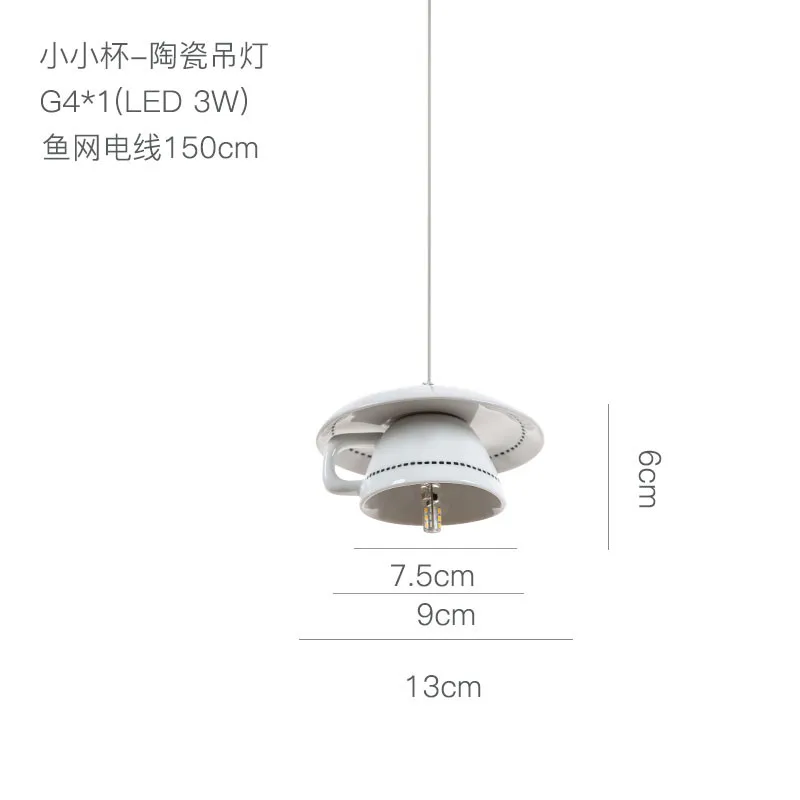 Скандинавские керамические светодиодные подвесные светильники Современная чайная чашка чайник подвесной светильник столовая Декор для кухни светильники - Цвет корпуса: style 1
