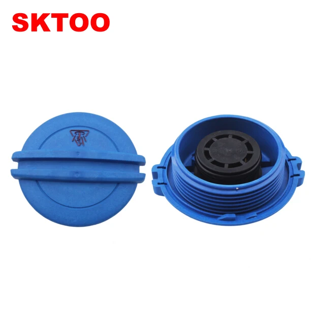 

SKTOO For VW Passat B5 MAGOTAN CC Suteng Golf 6 Touran Bora Water Tank Cover / Antifreeze Kettle / Coolant Water Bottle Cover