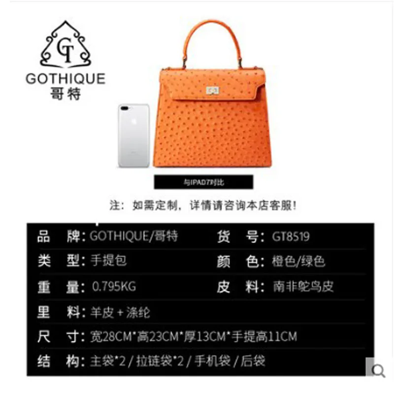 gete 2019 new new  Ostrich skin covers leather for lady  Handbag women bag European and American fashion lock buckle lady bag