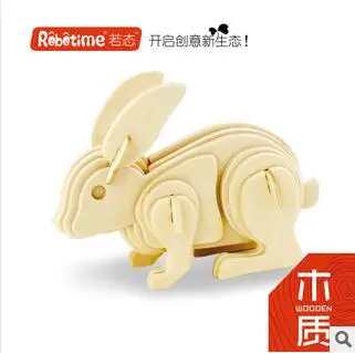 

2016 sell like hot cakes 3D animal seres model wooden jigsaw puzzle rabbit tiger dog snake pig lion Model furnishing articles