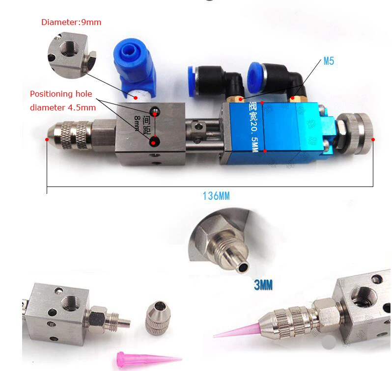 Пневматический UV дозатор клея клапан прецизионный наперсток Дозирующий клапан