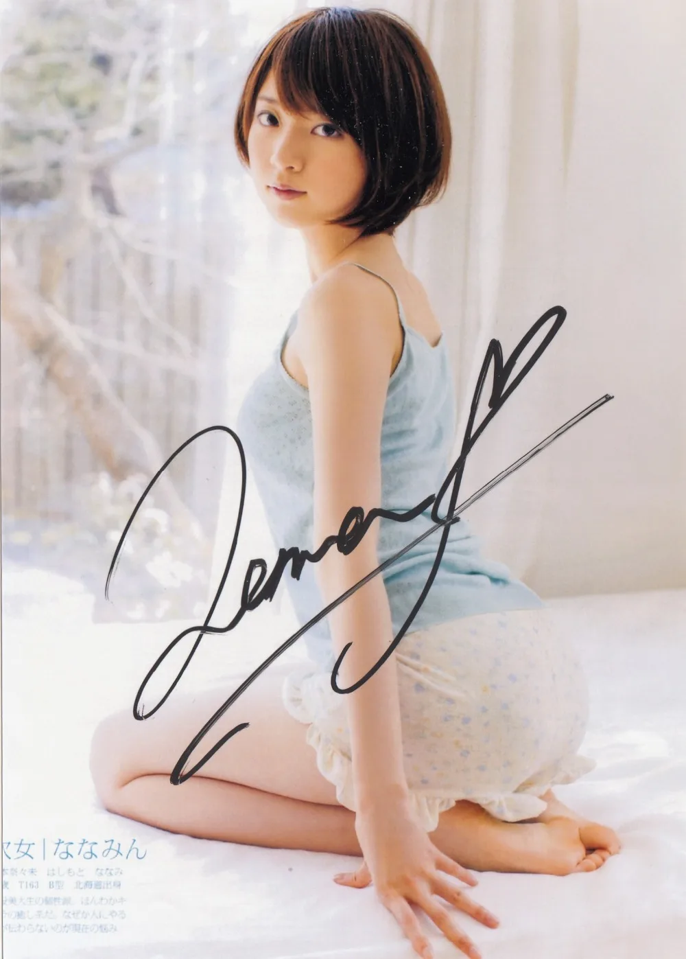 Hand signed Hashimoto Nanami фото с автографом автографы 5*7 032018C