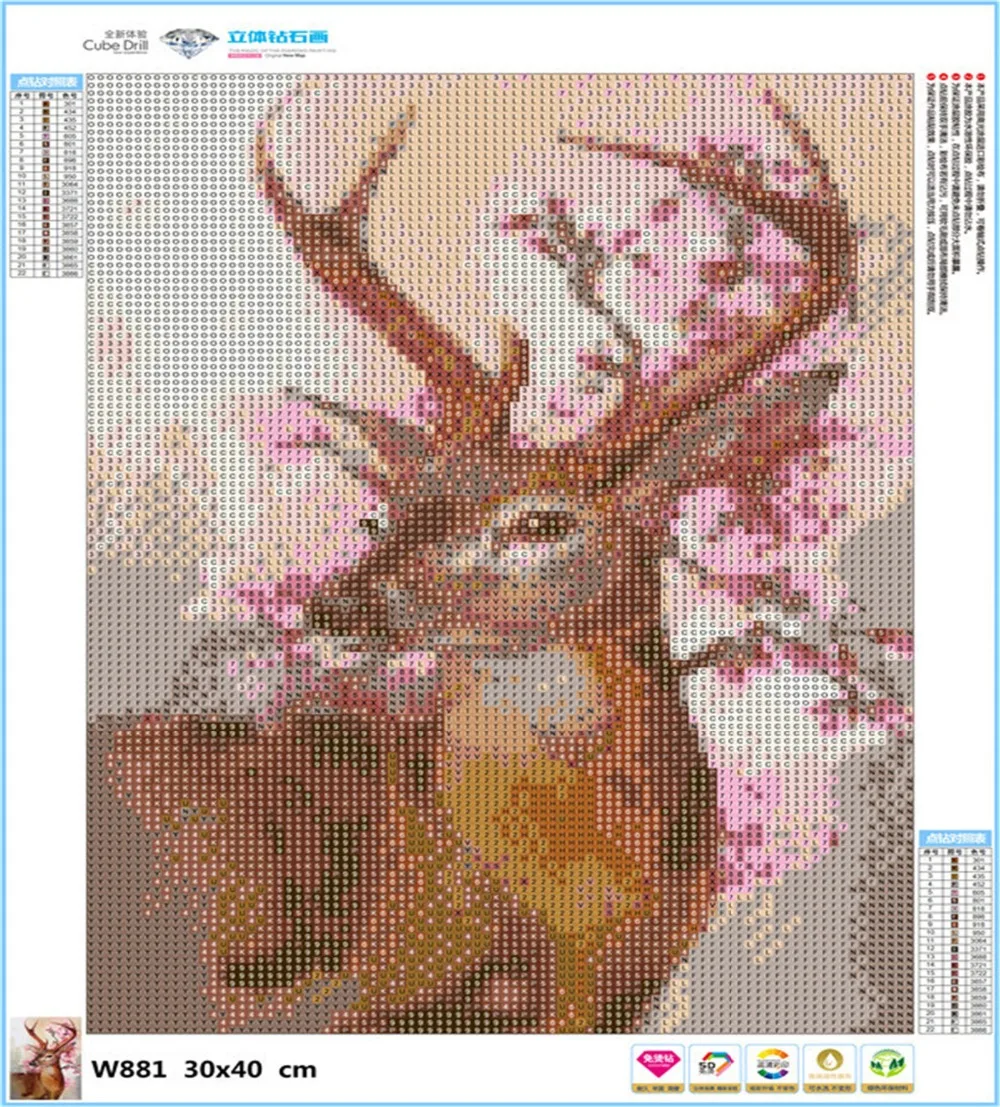 W881-1