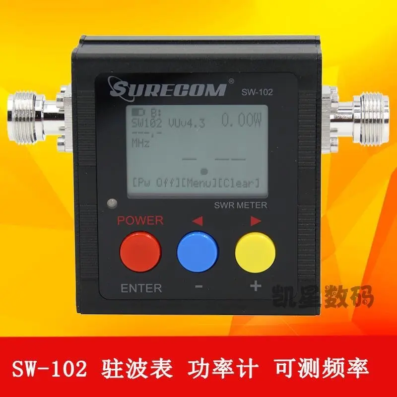 

Standing wave meter / power meter SW-102 test of radio frequency / digital display frequency meter for radio antenna of walkie t
