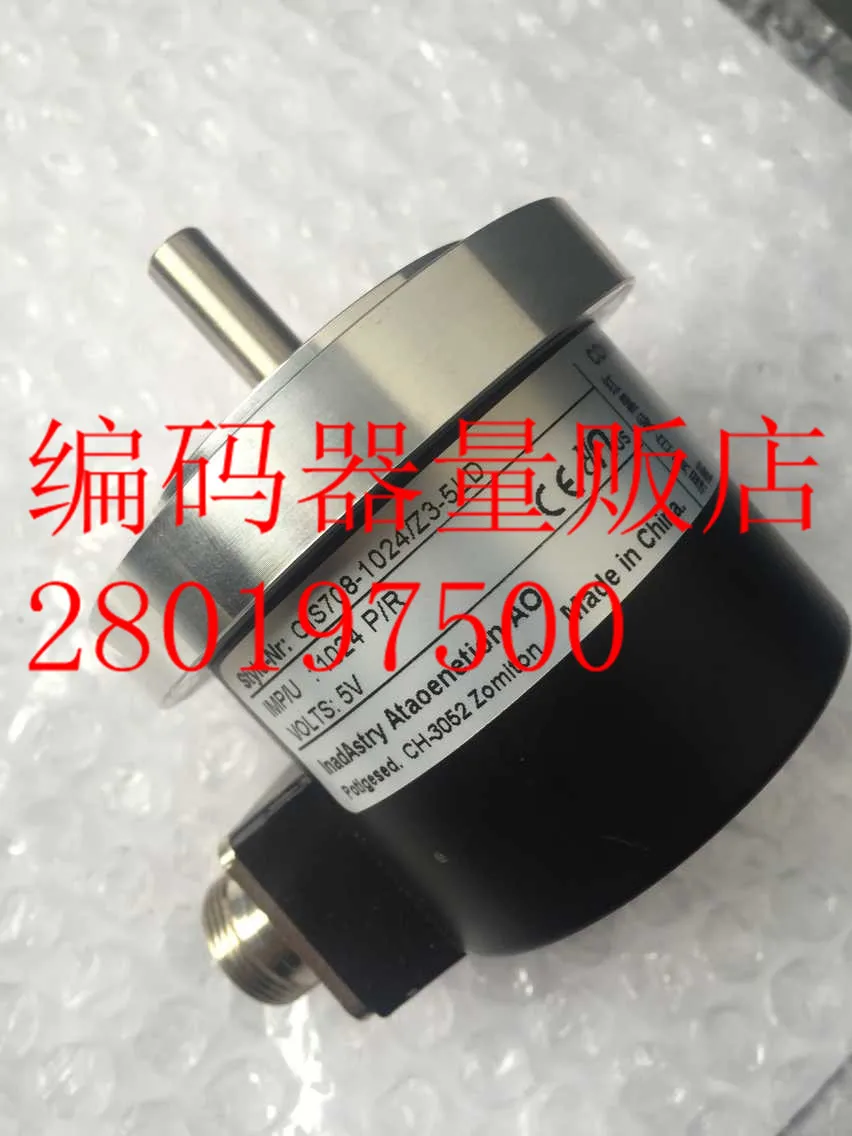 

[BELLA] OIS708-1024/Z3-5LD new technology encoder