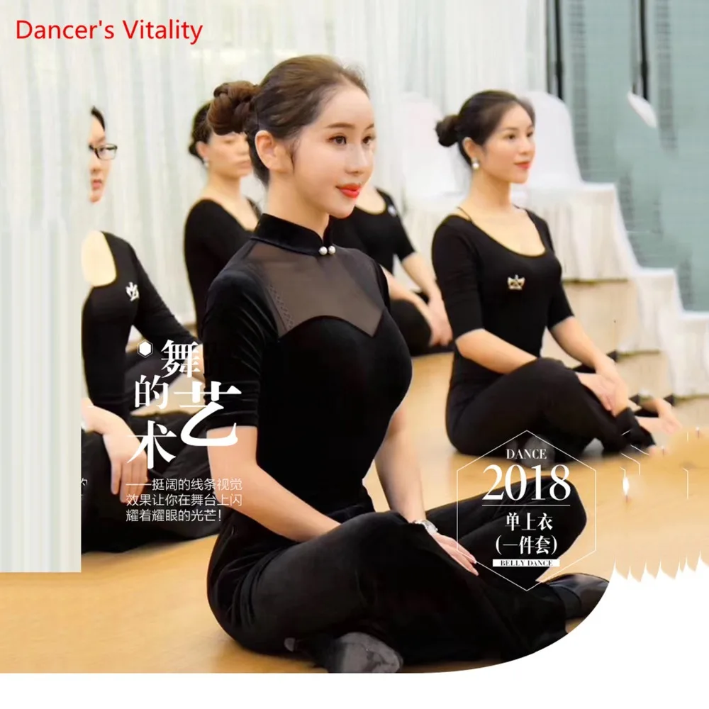 2018 New Belly Dance Clothes Autumn And Winter Black