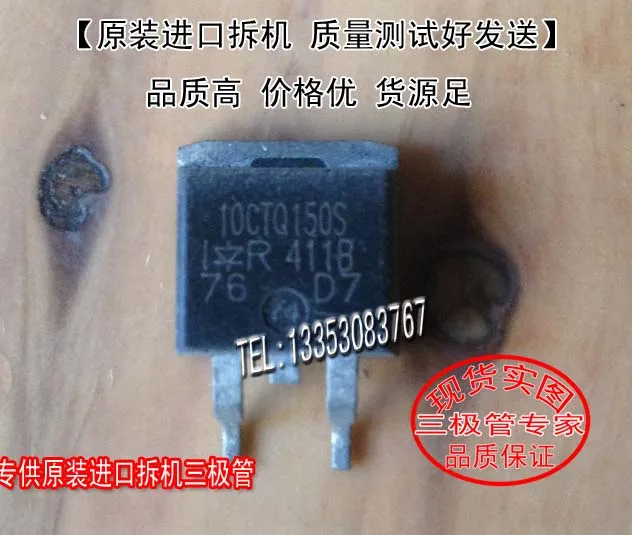 Si Tai&ampSH 10CTQ150S 10CTQ150 TO-263 4pcs/lot | Электроника