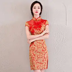 2017 короткие Китайская традиционная Для женщин вечернее платье Qipao мини-современный Cheongsam красный Вышивка Oriental Свадебные платья robe