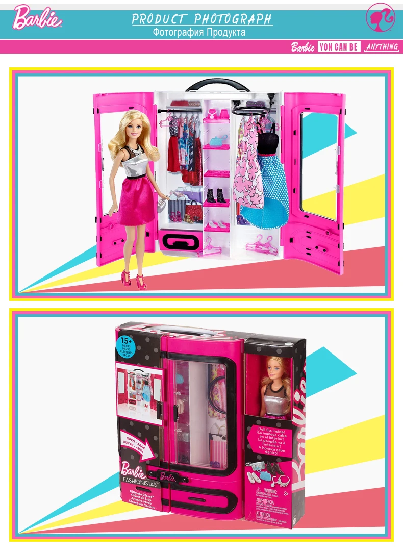 Fashion Doll Set3