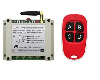 

new AC220V 250V 380V 30A 2CH RF Wireless Remote Control Switch System transmitter +1 receiver for ligh motor door pump