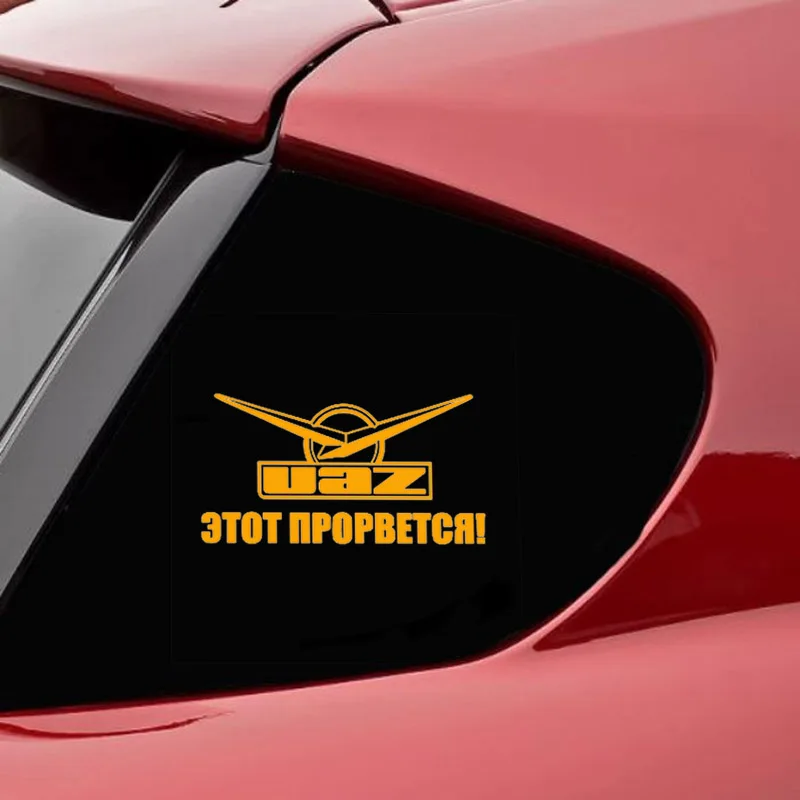 Наклейки для автомобилей с буквами 3D виниловая автомобильная пленка