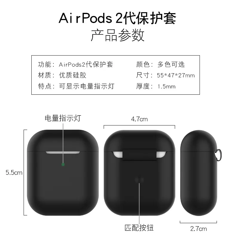 Силиконовый чехол для Apple Airpods2, Мягкий противоударный чехол для Apple AirPods 2, уплотненный чехол для наушников s Air Pods2, защитный чехол