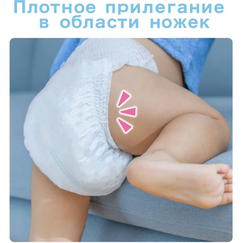 Moony Подгузники-трусики для девочек, размер L 9-14 кг, 44 шт