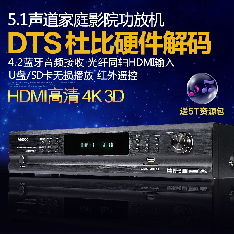 TTC5200 TTA1943 100 Вт* 6 5,1 канал CS493263 DTS AC-3 декодер Bluetooth 4,2 HDMI домашний кинотеатр аудио KALAOK K песня усилитель