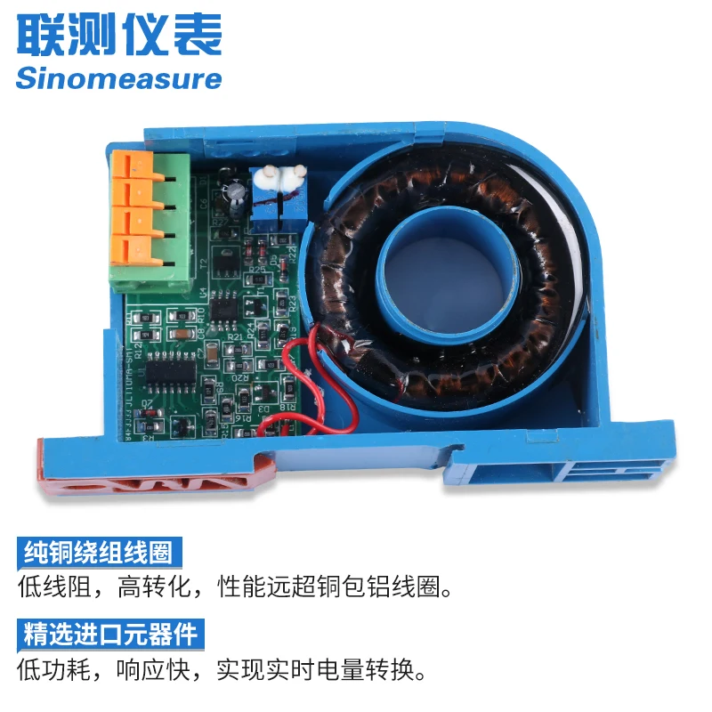AC передатчик тока выход 4-20mA 220 V, датчик мощности 0-5A10A, Holzer AC изоляция