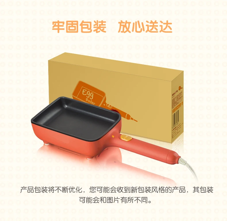 Многофункциональный оранжевый прямоугольник бытовой мини яйцо омлет блины жареный стейк электрическая сковорода Антипригарная посуда для выпекания 350 Вт 700 Вт